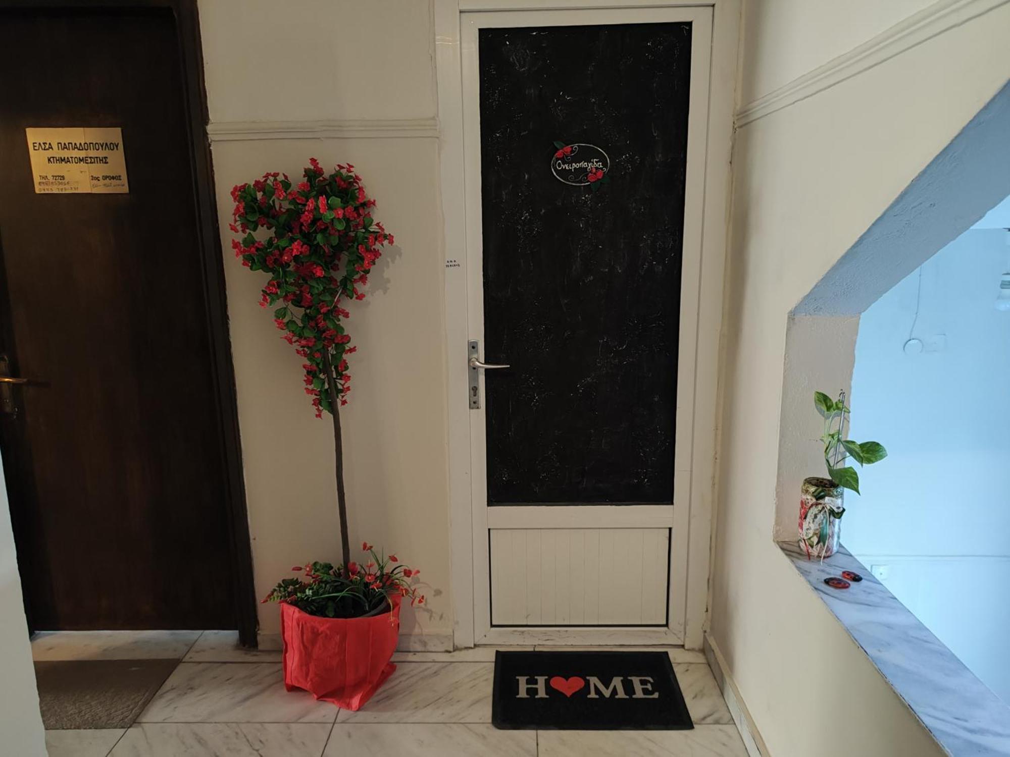 Appartement Ονειροπαγίδα à Véria Extérieur photo